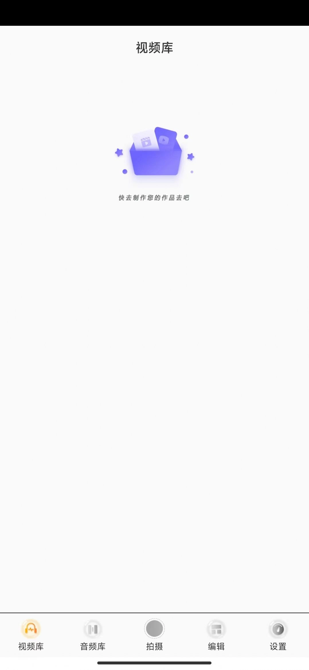 手袋视频通用版图1