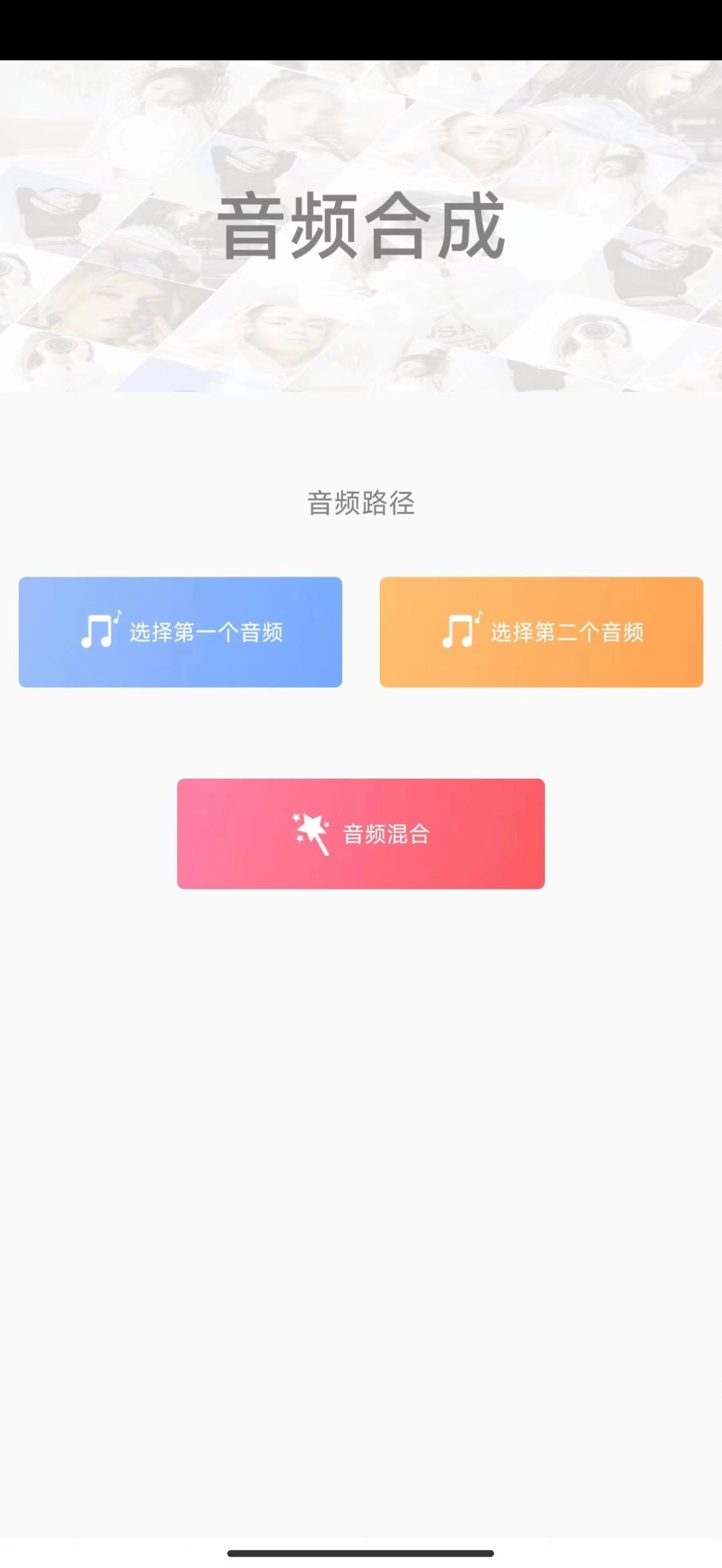 手袋视频通用版图2