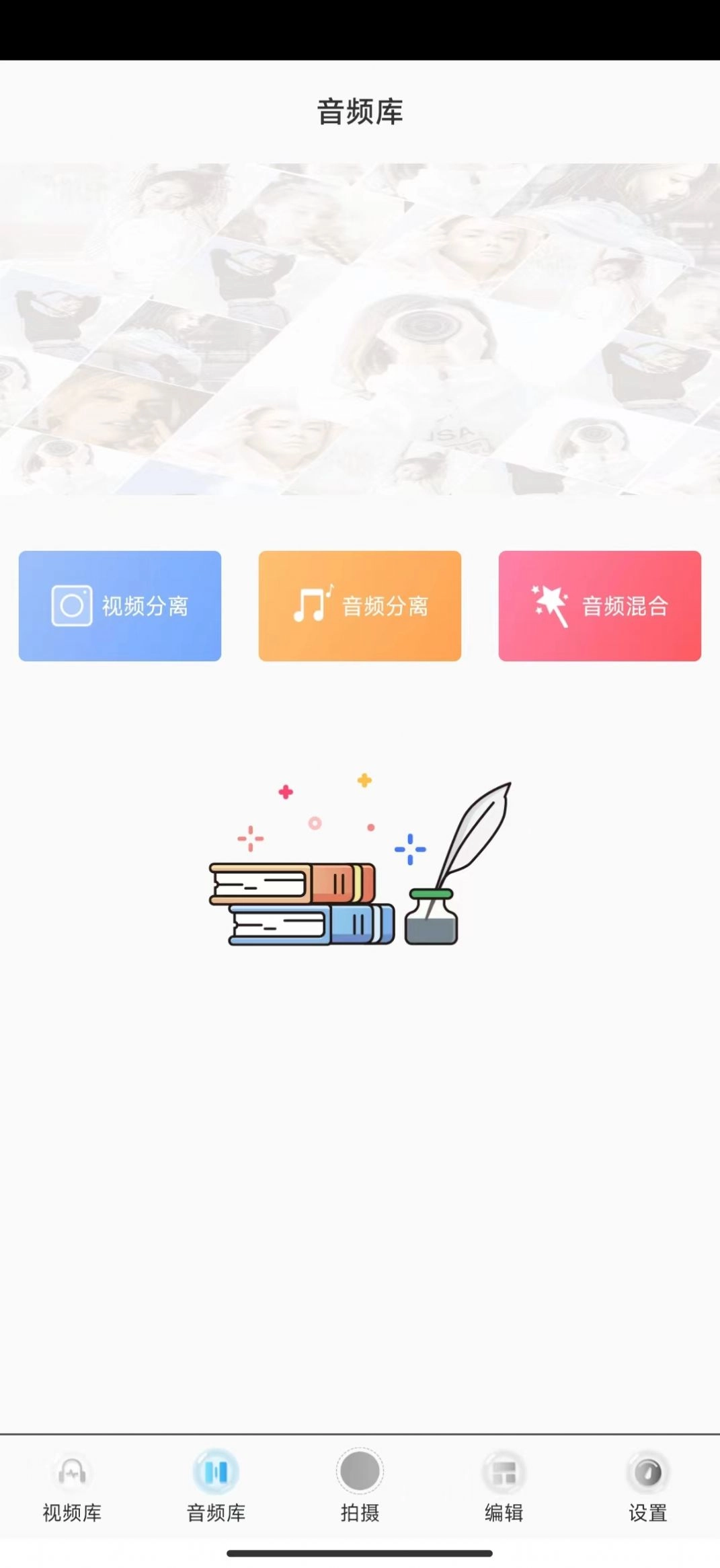 手袋视频通用版图3