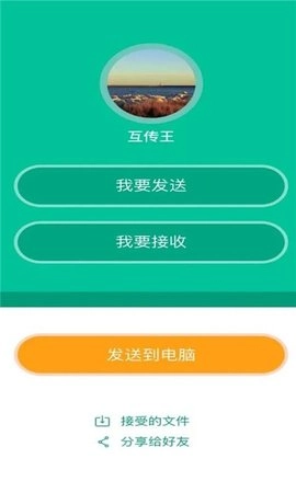 奶牛快传1
