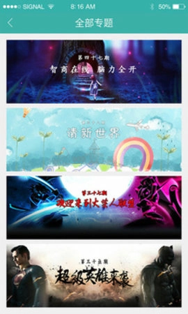 酷酷跑无需实名认证免费原版图2