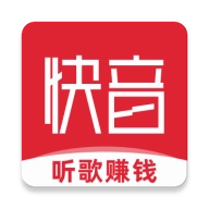 快音听歌免费版