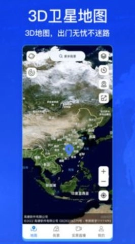 奥维互动地图4D官方最新版图3