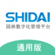 数字园林管养巡检管理平台最新免费版
