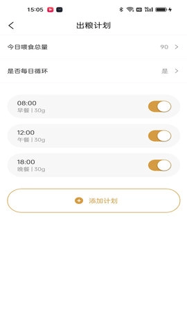 艾窝宠物官方版图1