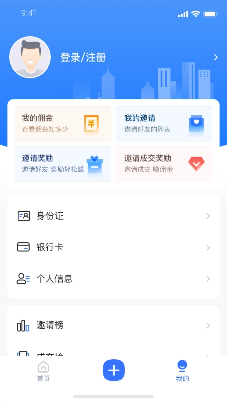顺小宝免费版图1