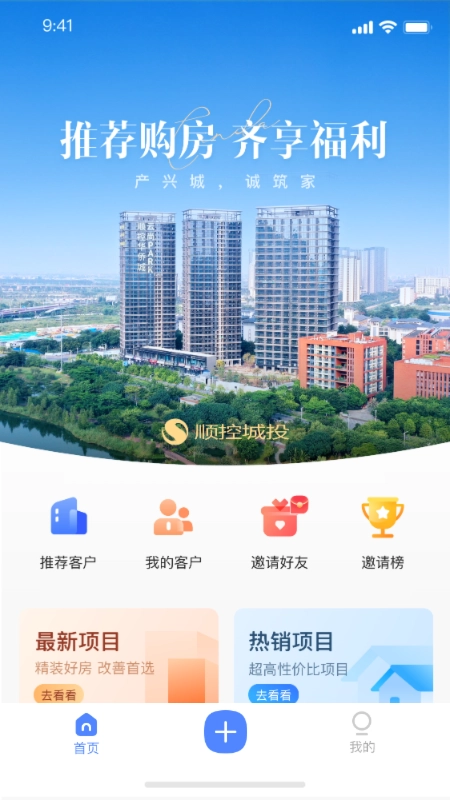 顺小宝免费版图2