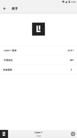 Listen 1直装版图2