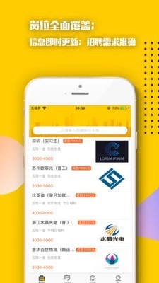 职犇犇免费版图1