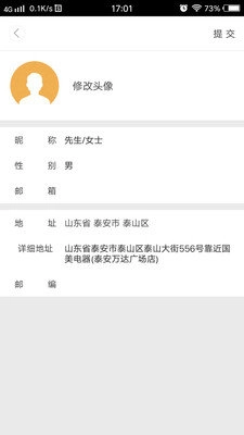 号令出行最新免费版图1