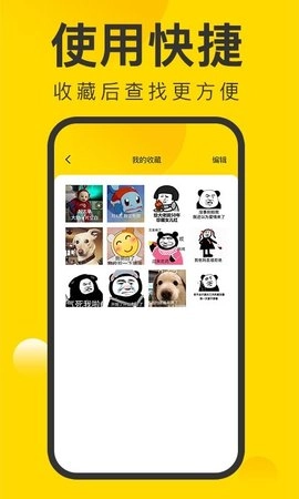 微图王手机免费版图2