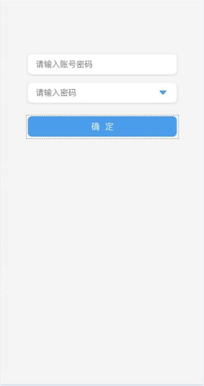 小狐维修官方版图1
