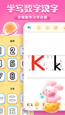 手机画画截图1
