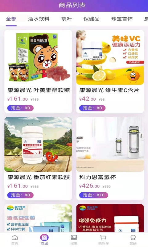 蜗居生活官方版图2