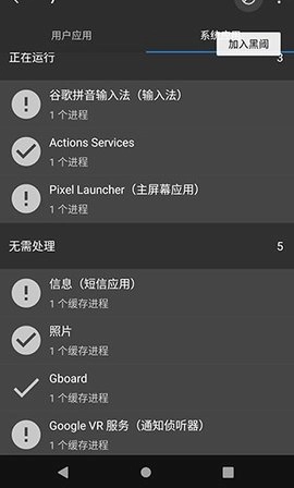 黑阈( Brevent )正版图1