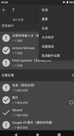 黑阈( Brevent )正版图2