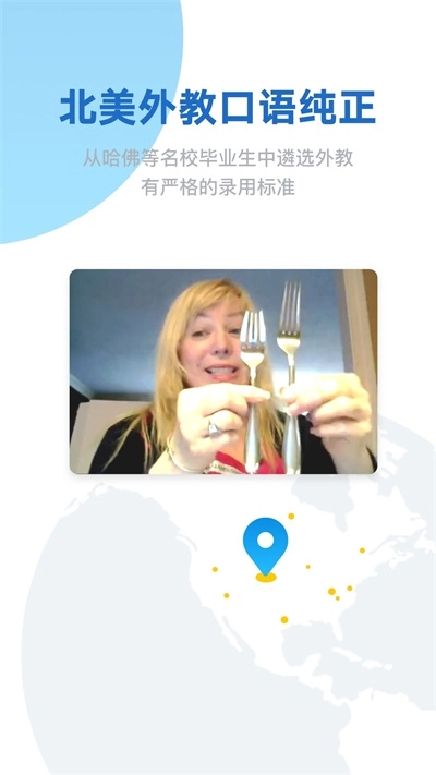 快校英语安卓下载