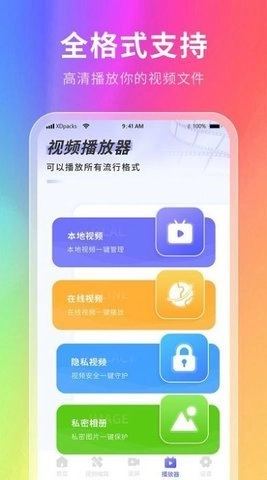 幕壁纸最新下载