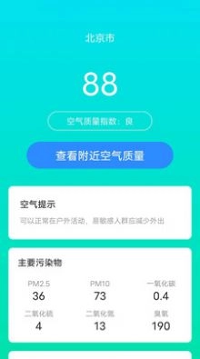 叮当充能官方正版图1
