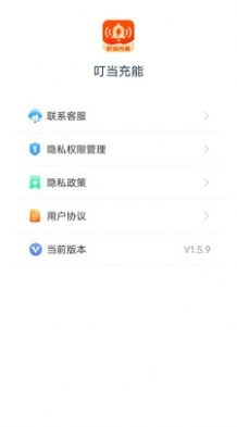 叮当充能官方正版图4