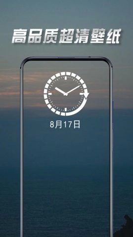壁纸最美截图1