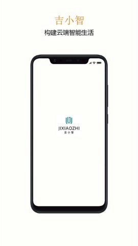 吉小智安卓版图3