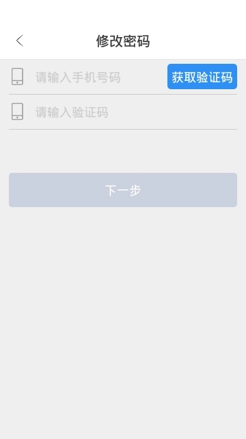 拓展猫手机免费版图1