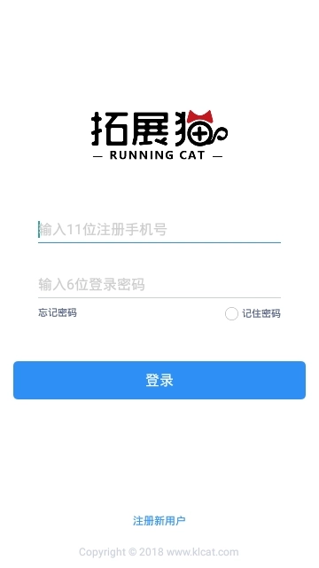 拓展猫手机免费版图3