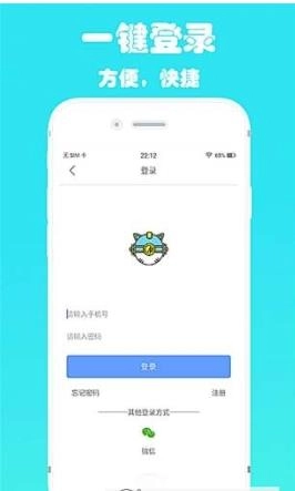 床喵正版图2