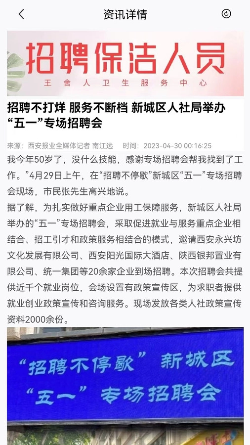 赶企通用版图1