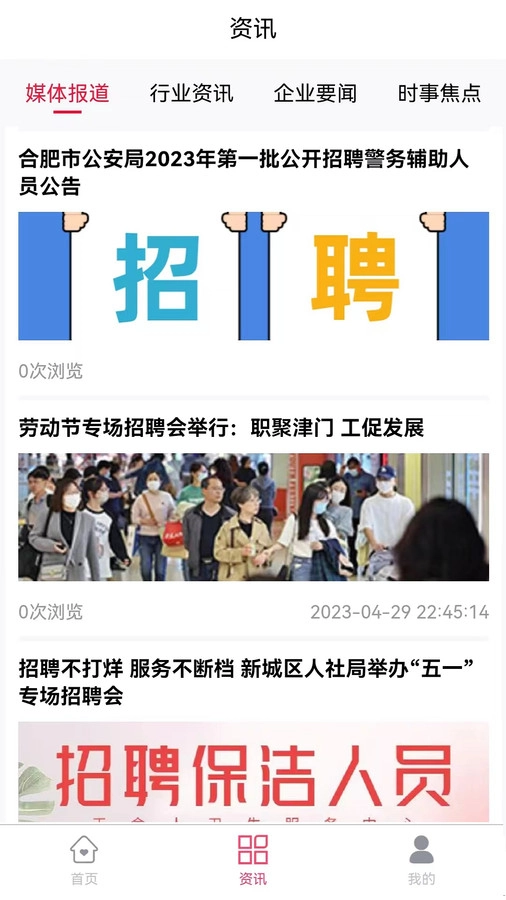 赶企通用版图2