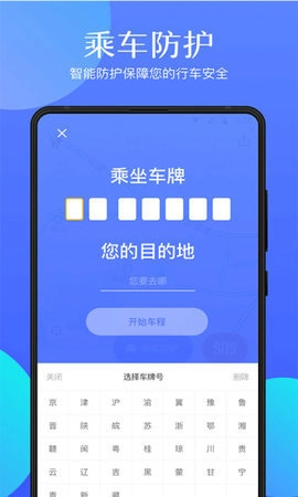 海豚救到最新免费版图2