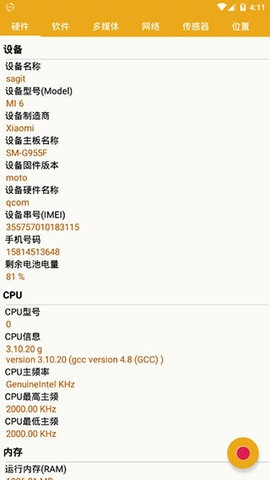 信息免费版图3