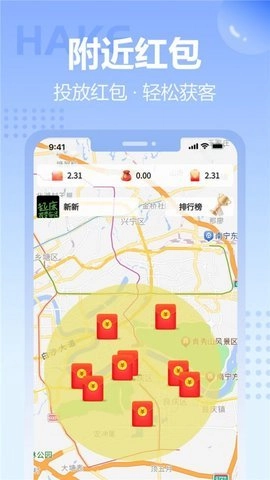 哈客正版图2
