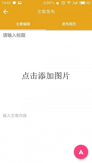 货车多安卓版图3