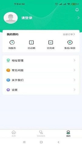 京通时代无广告版图3