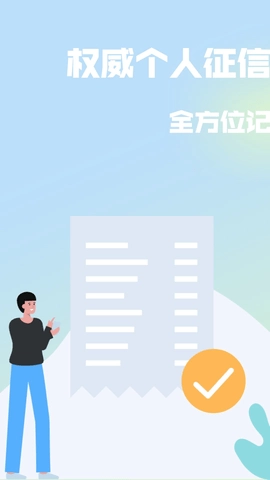 小白优信安卓免费版图2