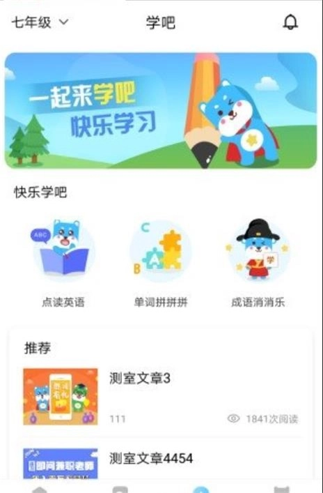 即问通用版图1