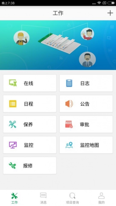 芮卡家园图1