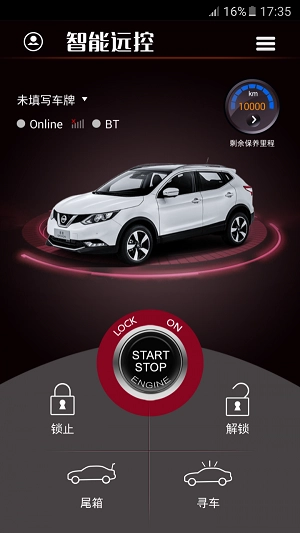智能遠(yuǎn)控手機(jī)下載