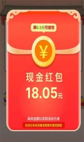 成语成财神最新免费版图3