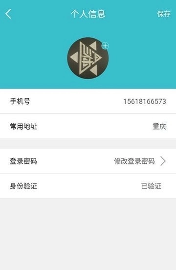千岛司机安卓免费版图2