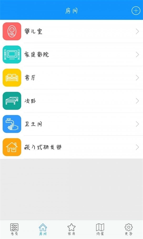 尚住官方版图1