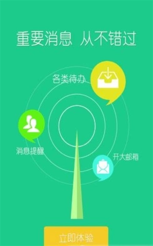 i上开最新版图1
