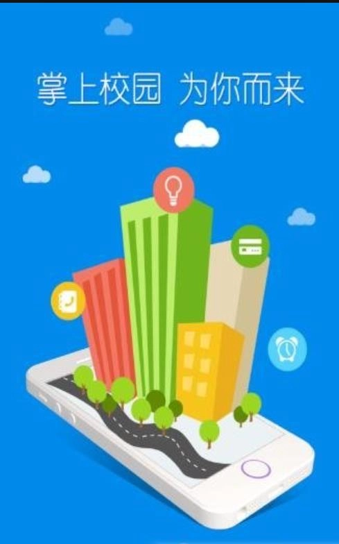i上开最新版图2