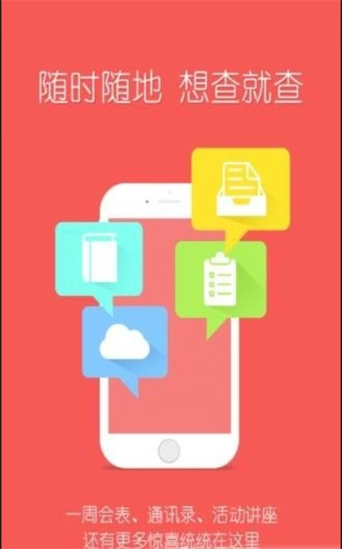 i上开最新版图3