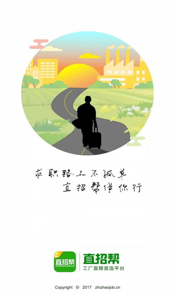 直招帮直装版图1