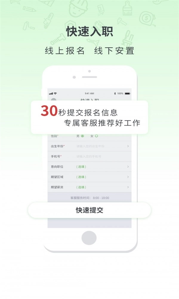 直招帮直装版图2