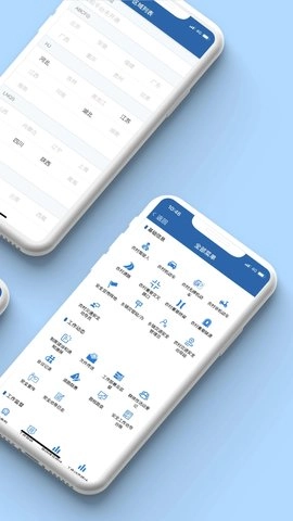 农交安通用版图1