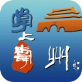 掌上寿州手机最新版